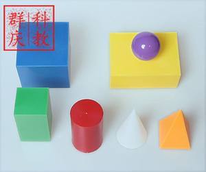 几何形体模型在教学中的重要性及其销售市场分析